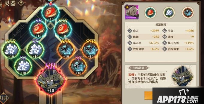 《山海镜花》昆仑8怎么三星通关 昆8三星通关方法