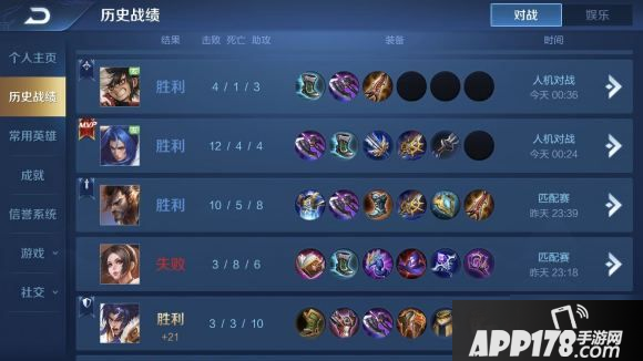 《王者荣耀》觉悟第五关怎么打 挑战觉悟第五关英雄阵容及打法