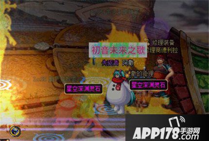 DNF星空深渊灵石获取方法