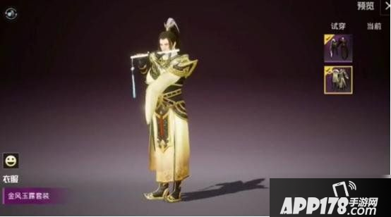 和平精英金风玉露几号出 金风玉露上线时间一览