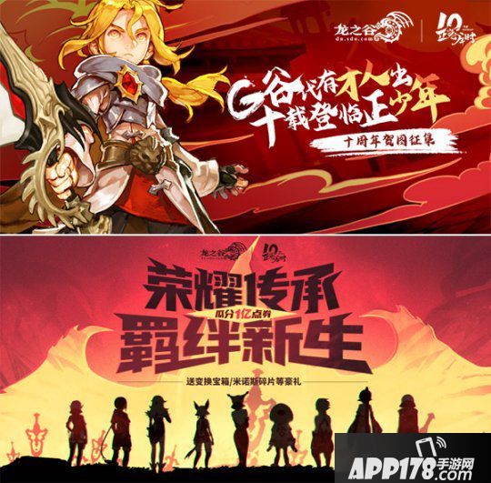 《龙之谷》7月新职业开发内容曝光！美术升级