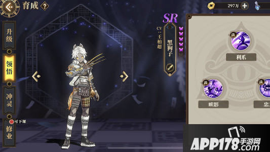 《山海镜花》开荒阵容怎么搭配 前期开荒攻略