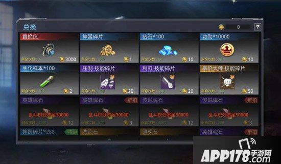 生死狙击六一特惠福利登场 全新主题活动