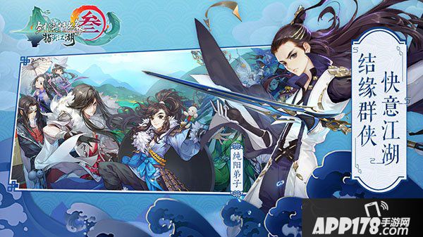 《剑网3指尖江湖》相思茧怎么获得 相思茧获取<a href=http://www.app178.com/gonglue/ target=_blank class=infotextkey>攻略</a>