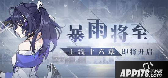 崩坏3天穹游侠上圣痕怎么获得 天穹游侠上圣痕获取攻略