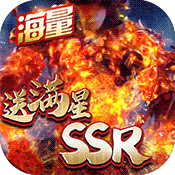 <a href=http://www.app178.com/list-0-2-0-0-1.html target=_blank class=infotextkey>西游</a>记之大圣归来（海量特权）