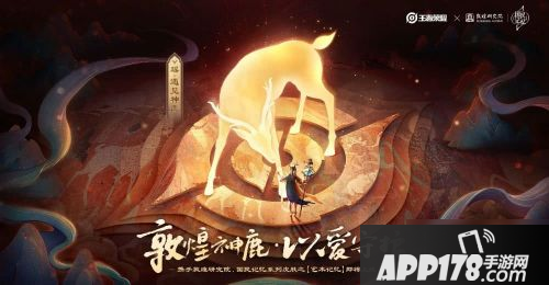 《王者荣耀》5月25日每日一题答案是什么 每日一题答案