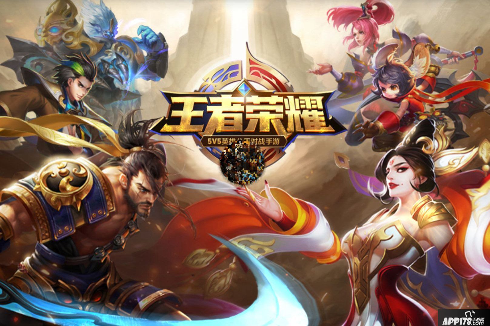 《王者荣耀》黄忠五虎将皮肤叫什么呢 王者荣耀每日一题在5月7日