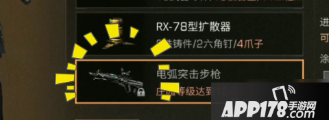 《明日之后》火箭筒和榴弹枪哪个更加厉害一点 火箭筒榴弹枪对比评测