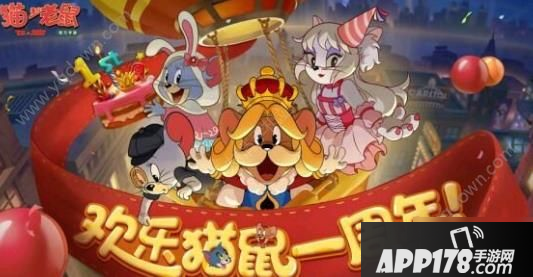 《猫和老鼠手游》侦探泰菲技能怎么样 侦探泰菲技能效果评测