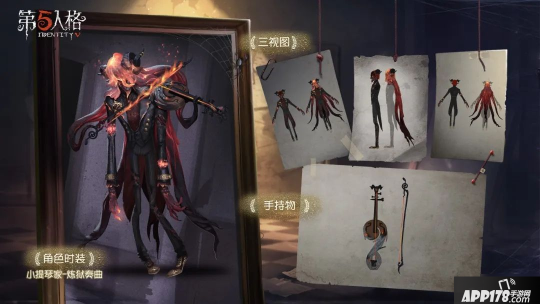 《第五人格》5月8日版本更新了什么 第十二赛季今日正式开启