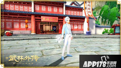 愿逐月华流照君 新《武林外传手游》华丽礼服亮相