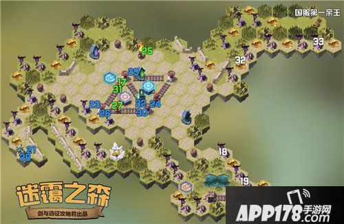 剑与远征迷霭之森路线攻略