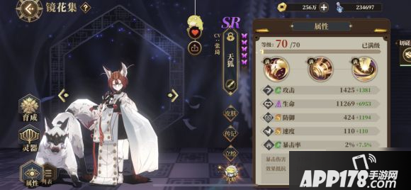 山海镜花天狗和小明培养哪个好 5月版本天狗和小明强度测评