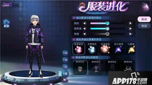 人间水蜜桃！《劲舞团》手游蜜桃服饰甜蜜上架