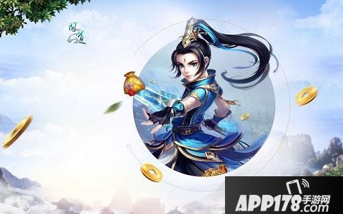 环环相扣 《问道》300环任务详解