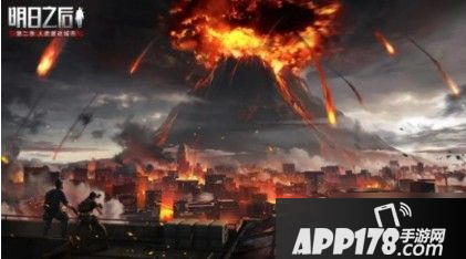 明日之后火山大爆发什么时候出 火山大爆发版本上线时间