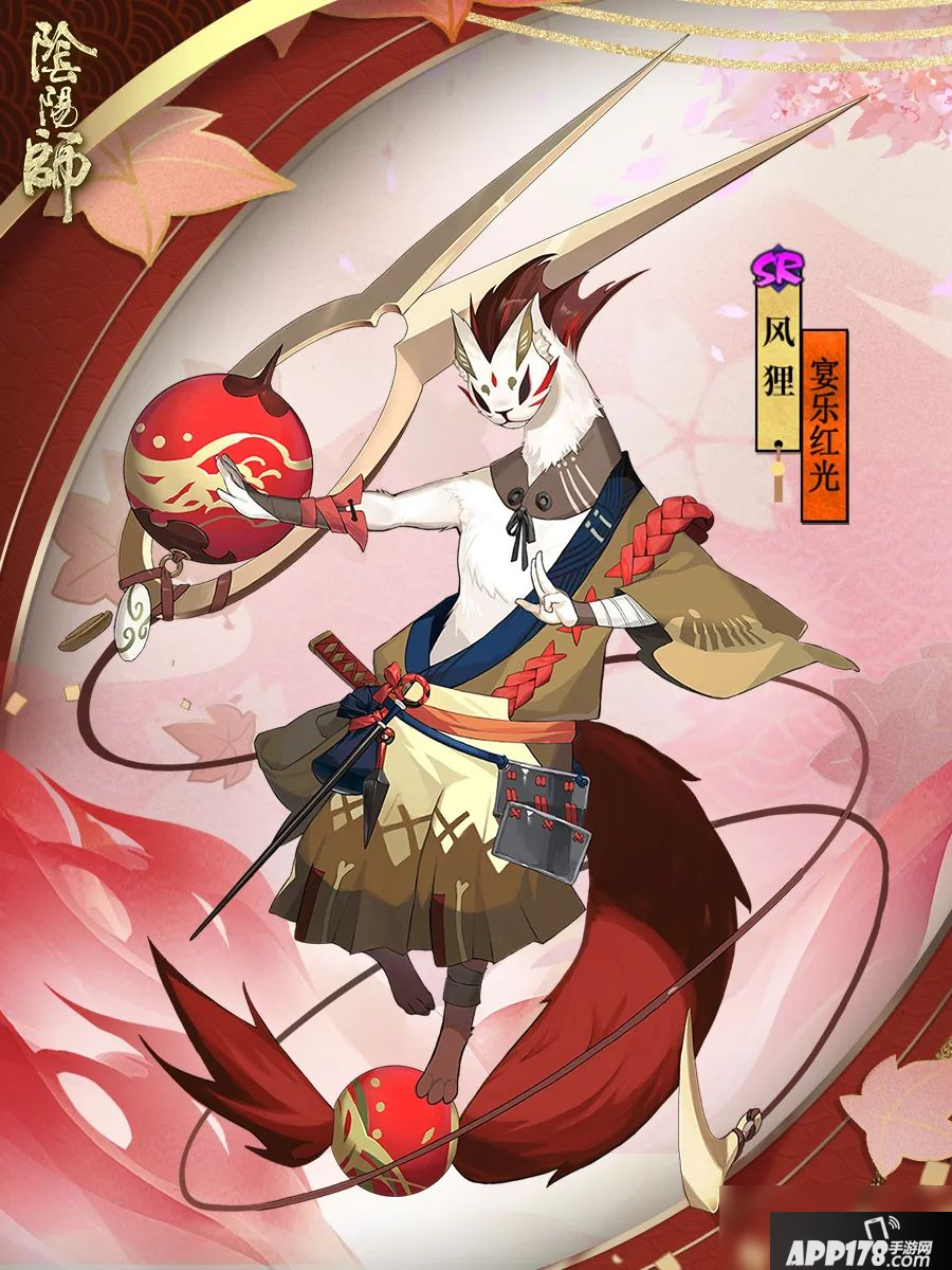 《阴阳师》风狸全新皮肤上线 风奏宴乐红光现