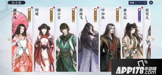 天涯明月刀游戏怎么样 游戏特色介绍