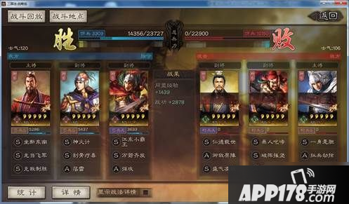 《三国志战略版》孙权怎么样 孙权玩法搭配一览