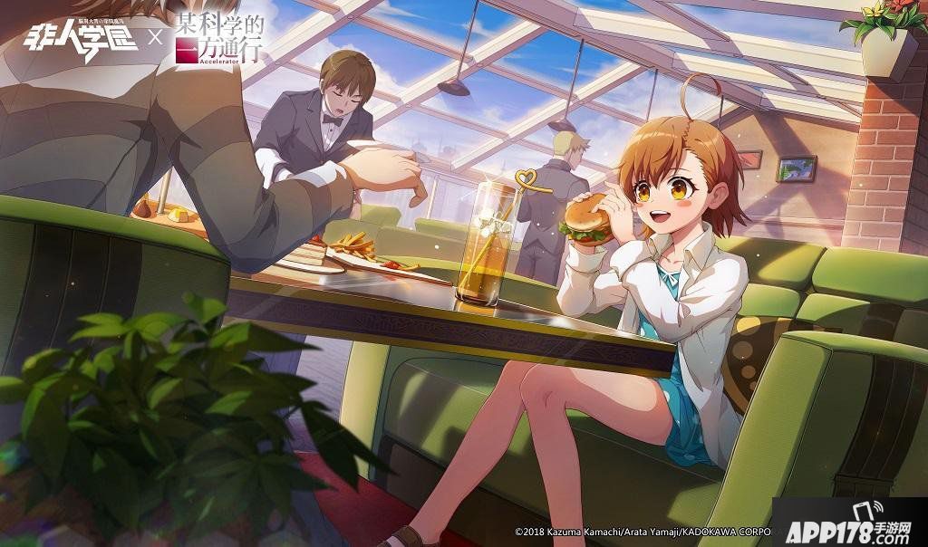 《非人学园》x《某科学的一方通行》专属时装上线