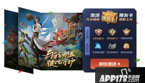 王者荣耀5月2日每日一题答案