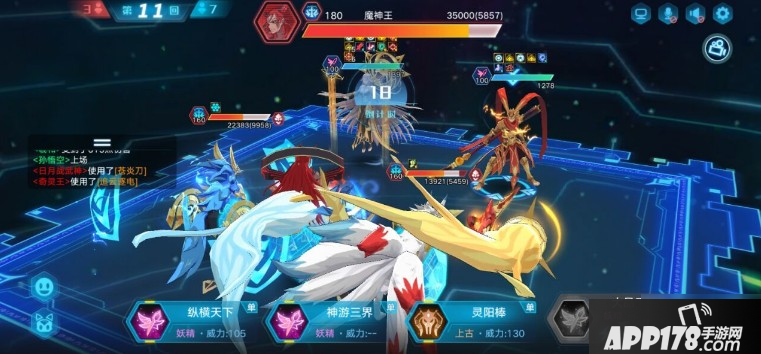 《奥拉星》手游洞八神系攻略 洞八神系通关技巧