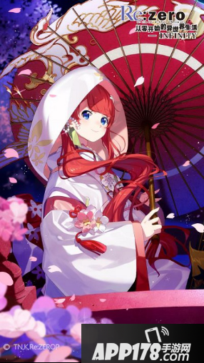 花之繁盛物语《从零》剑鬼恋诗今日上线