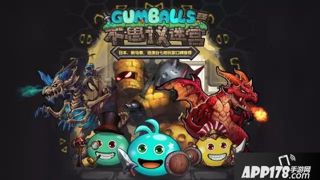 不思议迷宫5月有什么更新 5月更新改动方向预告