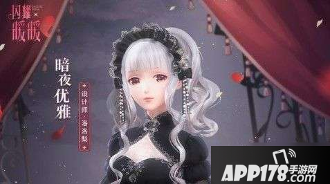 闪耀暖暖心阶系统玩法介绍 心阶系统玩法攻略