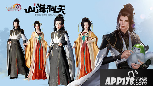 《剑网3》山海洞天外观怎么获取 山海洞天外观获取方法