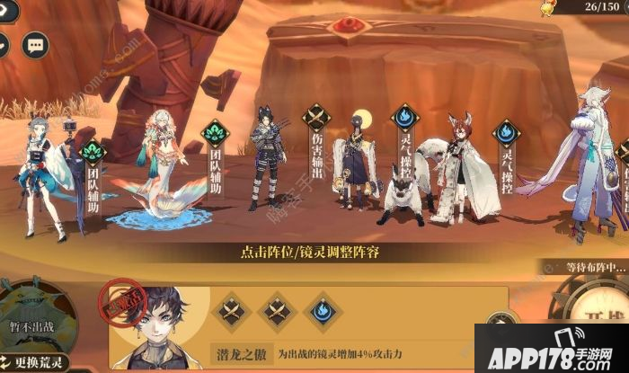 《山海镜花》昆仑8怎么三星通关 昆8三星通关方法