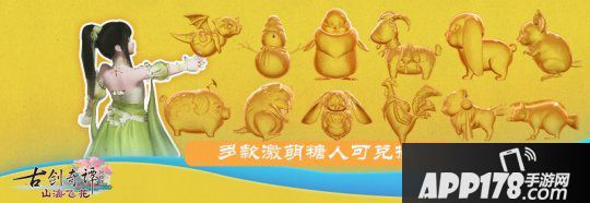 六一来《古剑奇谭OL》用布包锤决胜负！