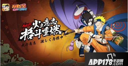 《火影忍者手游》5月11日每日一题答案是什么 每日一题答案