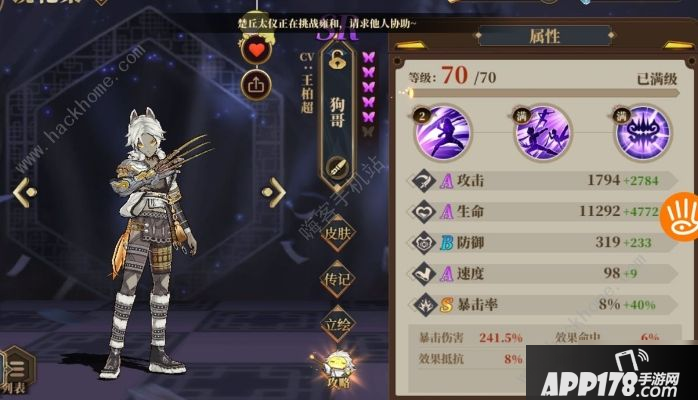 《山海镜花》昆仑9怎么打 昆仑9打法