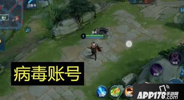 《王者荣耀》禁滑病毒效果介绍 禁滑病毒消除方法