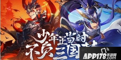 《少年三国志2》蜀国金将阵容怎么样 蜀国金将阵容