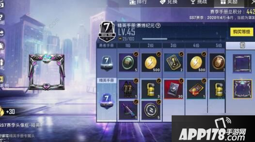 《和平精英》返场皮肤大评选活动在哪 新返场皮肤大评选活动入口