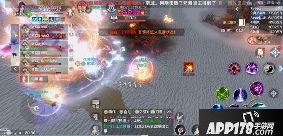 《完美世界手游》少年游天书怎么获得 少年游天书获取方法