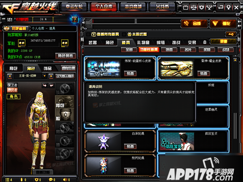 《CF手游》炼狱能量核心皮肤怎么样 炼狱能量核心皮肤外观价值点评