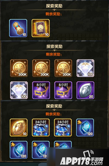 剑与远征霜息冰原隐藏宝箱怎么获得 霜息冰原隐藏宝箱获取攻略