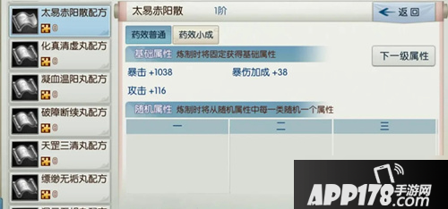 《诛仙》手游5月疏云淡月摘星辰怎么玩 疏云淡月摘星辰<a href=http://www.app178.com/huodong/ target=_blank class=infotextkey>活动</a>