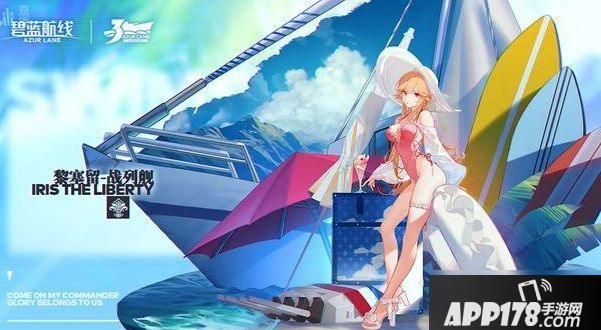 碧蓝航线三周年皮肤介绍 三周年皮肤效果一览