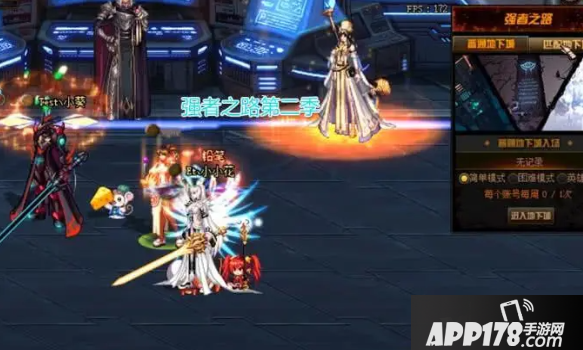 《DNF》强者之路<a href=http://www.app178.com/gonglue/ target=_blank class=infotextkey>攻略</a> 英雄+匹配模式打法