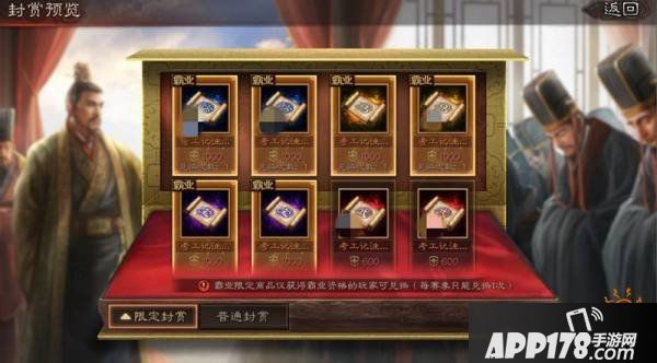 诸侯并起，势吞三国!《三国志・战略版》首个赛季剧本即将来袭