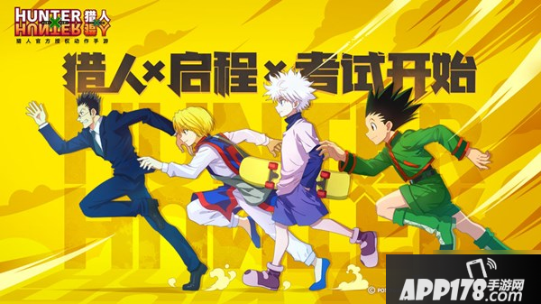 《猎人》手游五一活动<a href=http://www.app178.com/gonglue/ target=_blank class=infotextkey>攻略</a> 五一活动内容奖励介绍