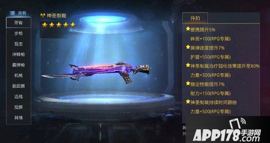 生死狙击六一特惠福利登场 全新主题活动