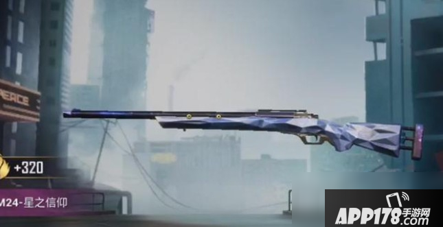 《和平精英》星之信仰套装怎么样 星之信仰套装性价比分析