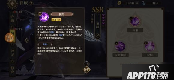 山海镜花0氪琅琊榜攻略 