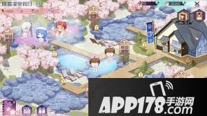 永远的7日之都温泉异象限时活动